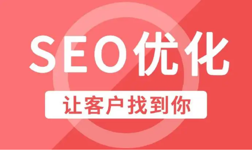 seo如何查看竞争对手的网站情况?