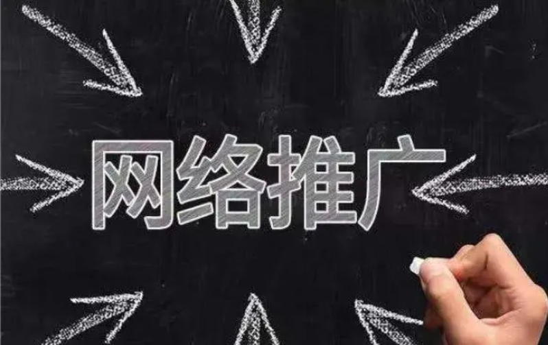 网站SEO有哪些优化技巧来提高流量和权重?