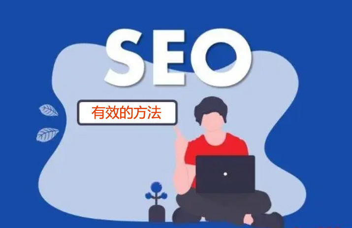 网站排名监控的作用是什么?为什么网站优化需要做排名监控?